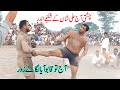 #Big Challenge Kabaddi Match | Shafiq #Chishti | Rana Ali Shan | Javed Jatto  | Dr Waheed Bijli