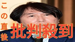 紀藤正樹弁護士「この発言は予定外」ノーベル平和賞授賞式で被団協の田中代表委員が日本政府批判