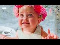 મ પરથી બાળકોના નામ m parthi baby name best baby names from m in gujarati 2024