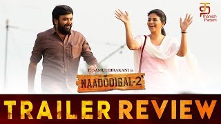 Naadodigal 2 Trailer Review | Sasikumar | Anjali | Athulya Ravi |  Barani | P Samuthirakani