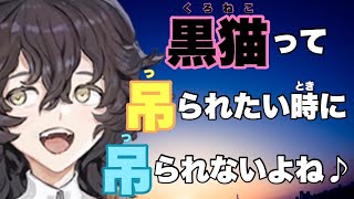 【人狼ジャッジメント】狼よ！私は偽だ！気付いてくれぇぇえ！の巻 13人村編 byキャベトン