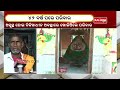 jajpur man reunites with family after 42 years kalingatv