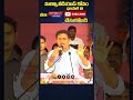 minister ktr speech about mudiraj community mudiraj ktr neelammadhu etalarajendar