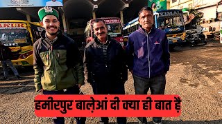 हमीरपुर बस स्टैंड व्लॉग | हिमाचल प्रदेश का हृदय