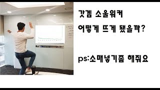 소울워커-뉴비의 소울워커 이야기+플레이