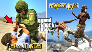 توب 5 | لـ أشياء مجنونة جهنمية تم حذفها من GTA V وليتهم ما حذفوها 😲🔥!!