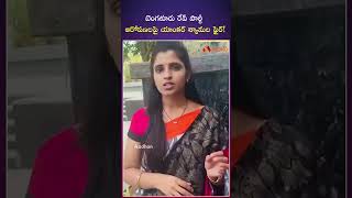 బెంగళూరు రేవ్ పార్టీ ఆరోపణలపై యాంకర్ శ్యామల ఫైర్! #shyamala #anchorshyamala #revparty #bengaluru