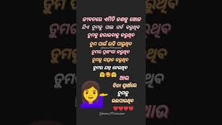 ଯିଏ ତୁମକୁ ବିନା ସ୍ବାର୍ଥରେ ବହୁତ ଭଲପାଉଥିବ # Trending #motivation #shorts