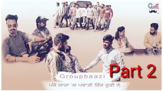 Groupbaazi ਪੱਕੇ ਯਾਰਾ ਚ ਪਵਾਤੀ ਫਿੱਕ ਕੁੜੀ ਨੇ.....Part_02