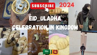 our Eidul-adha bakrid celebration in kingdom of Saudi Arabia 🇸🇦eid special Meal prep/custard cookie