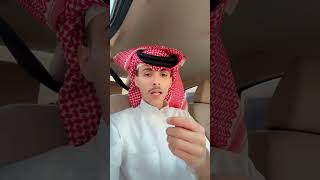 الشاعر مشعان البراق - ووالدته الله يشفيها ويقومها بالسلامة