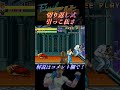 【ファイナルファイト ac 】攻略メソッド「切り返し式引っこ抜き」コーディーvsベルガー final fight short