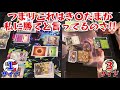 【ポケモンカード 6】ぽへさんvsよっしい ～きんのたまを添えて～　【ゆっくり実況】