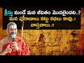 Sri Tridandi Chinna Jeeyar Swamy Speech About Our Ancient Indian Tradition And Culture | NH