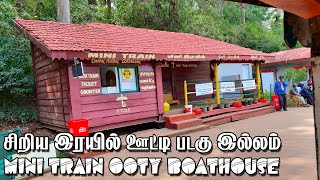 mini train boat house ooty