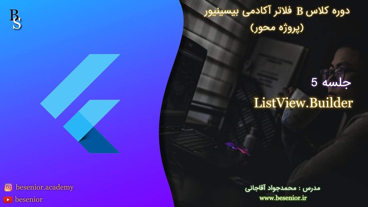 ListView.Builder - Part 5 | Flutter Course B - YouTube
