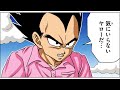 【ドラゴンボールsd】新作ep 52「謎多き少年」【最強ジャンプ漫画】