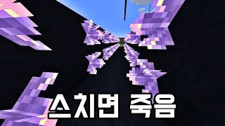 매우 뾰족