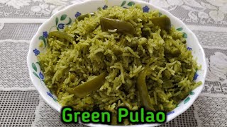 Healthy and Delicious Green Pulao Recipe/ऐसे बनाएंगे हरा पुलाव तो लोग वाह-वाह कर उठेंगे