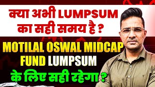 Best mutual fund for lumpsum during market crash #marketcrash