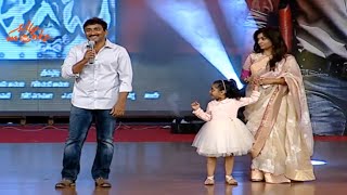 Srinu Vaitla Entry With His Wife & Daughter - Aagadu Audio Launch Live | Silly Monks