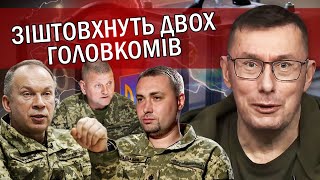 ЛУЦЕНКО: Банкова готує ВИБОРИ на БЕРЕЗЕНЬ! Штаб Зеленського ПОЧАВ роботу. В Офісі є ЩЕ ОДИН кандидат