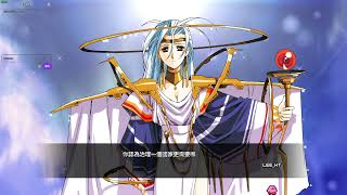 [steam] 夢幻模擬戰 II | Langrisser II - 2023/05/02 Chapter 01 序章