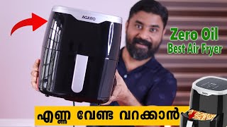 👆 ഒരു തുള്ളി എണ്ണ വേണ്ട വറക്കാൻ !  AGARO Galaxy Digital Air Fryer | Best Air Fryer in India 2025