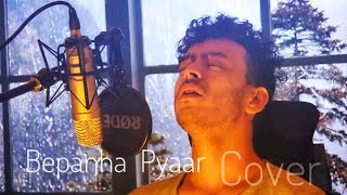 Bepanah Pyaar| Payal Dev, Yasser Desai | Surbhi Chandna |Cover