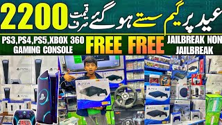 Playstation 4 Price in Pakistan| PS4 games prices | Cheapest Gaming Console | ps