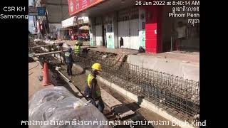 ស្ពានអាកាសឬស្សីកែវ ;N5F flyover ការងារពង្រីកផ្លូវ, ការងារចងដែក និងចាក់បេតុង Ditch kind