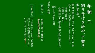 小６国語（光村図書）『鳥獣戯画』を読む・「情報」調べた情報の用い方・日本文化を発信しよう③