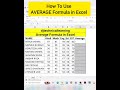 AVERAGE Formula in Excel  | How To Use Average Function in Excel | #average #averageinhindi #excel