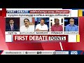 സി.എ.എ കേസുകൾ പിൻവലിക്കുമോ first debate 19.02.2021