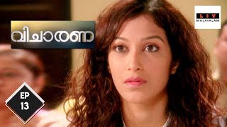 Adaalat - വിചാരണ - A Killer In The Giant Wheel  - Ep 13