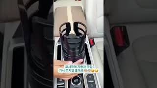 차에서 컵라면 안흘리고 먹는 방법