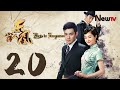 小樓又東風 20 | Love In Han Yuan 20（宋軼、嚴屹寬、朱梓驍）