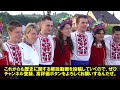 【歴史】ロシアとウクライナの祖先キエフ大公国はなぜ滅びてしまったのか？【ゆっくり解説】【世界史】