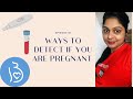 How to know if you are Pregnant | Episode 1 | Brown and Strong