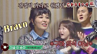 ※구마 의식 아님※ 홍지민의 〈지금 이 순간〉 토크 콘서트 ver. 1호가 될 순 없어(number1) 47회 | JTBC 210425 방송