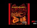 Wu-Tang Familia - Madd Audio Hustlerz Vol 2 FULL MIXTAPE