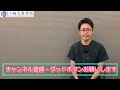 【目からウロコ】腰痛がめちゃくちゃ楽になる「座り方」｜京都市北区　もり鍼灸整骨院