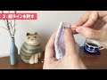 変わり亀甲の刺し方と模様の意味 seria セリア 刺し子花ふきん sashiko