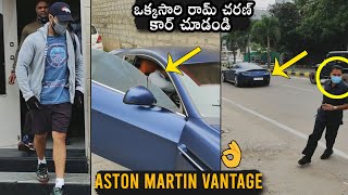 EXCLUSIVE VIDEO: Ram Charan's Car Collection | Aston Martin Vantage | TFI Celebrity Updates | DC