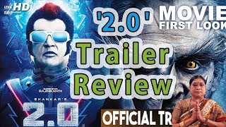 2.0 - Official Trailer [Tamil] | Rajinikanth | Akshay Kumar | A R Rahman | Shankar
