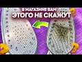 Как очистить утюг от Накипи и пригоревшей ткани - Легко и Быстро!