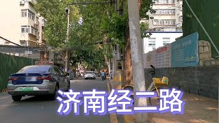 城市记忆———济南经二路