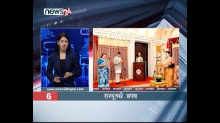 EVENING NEWS FATAFAT - NEWS24 TV