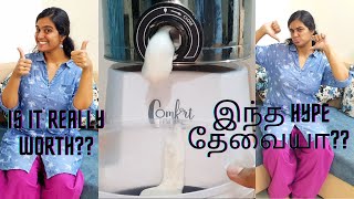 Hands-free Magic grinder/கை படாமல் மாவு அரைக்கலாம்- இது உண்மை தானா?Comfort plus GMARK Tnagar