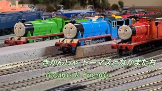 きかんしゃトーマスとなかまたち Thomas \u0026 Friends HO